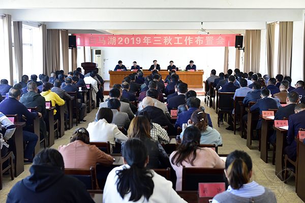 农场公司扎实动员部署今年“三秋”工作