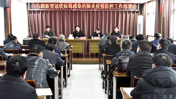 农场公司全力防控疫情 确保夺取全胜