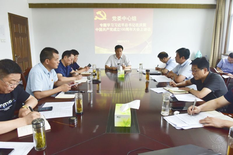 农场公司党委中心组及时专题学习习近平总书记重要讲话