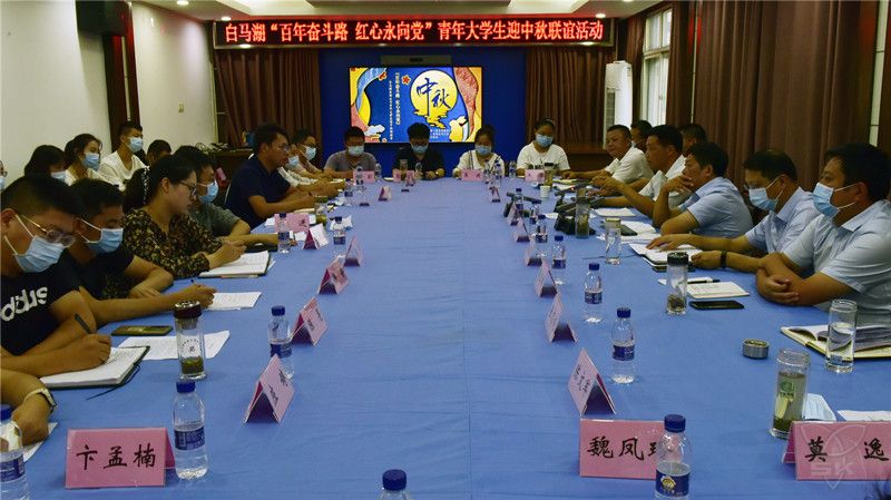 农场公司组织开展青年大学生中秋联谊活动
