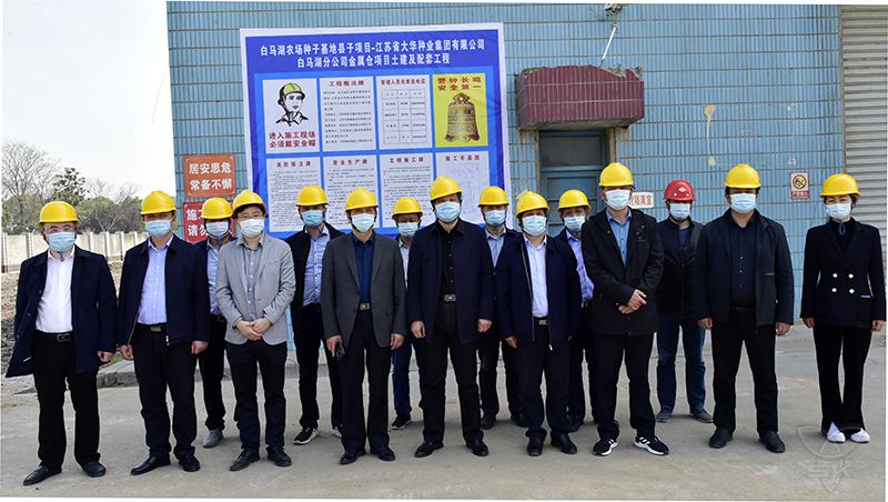 农场公司一种子基地县子项目举行开工仪式