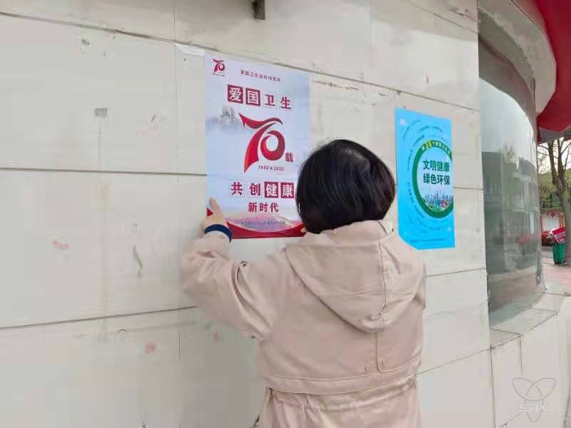 农场公司开展爱国卫生月宣传活动