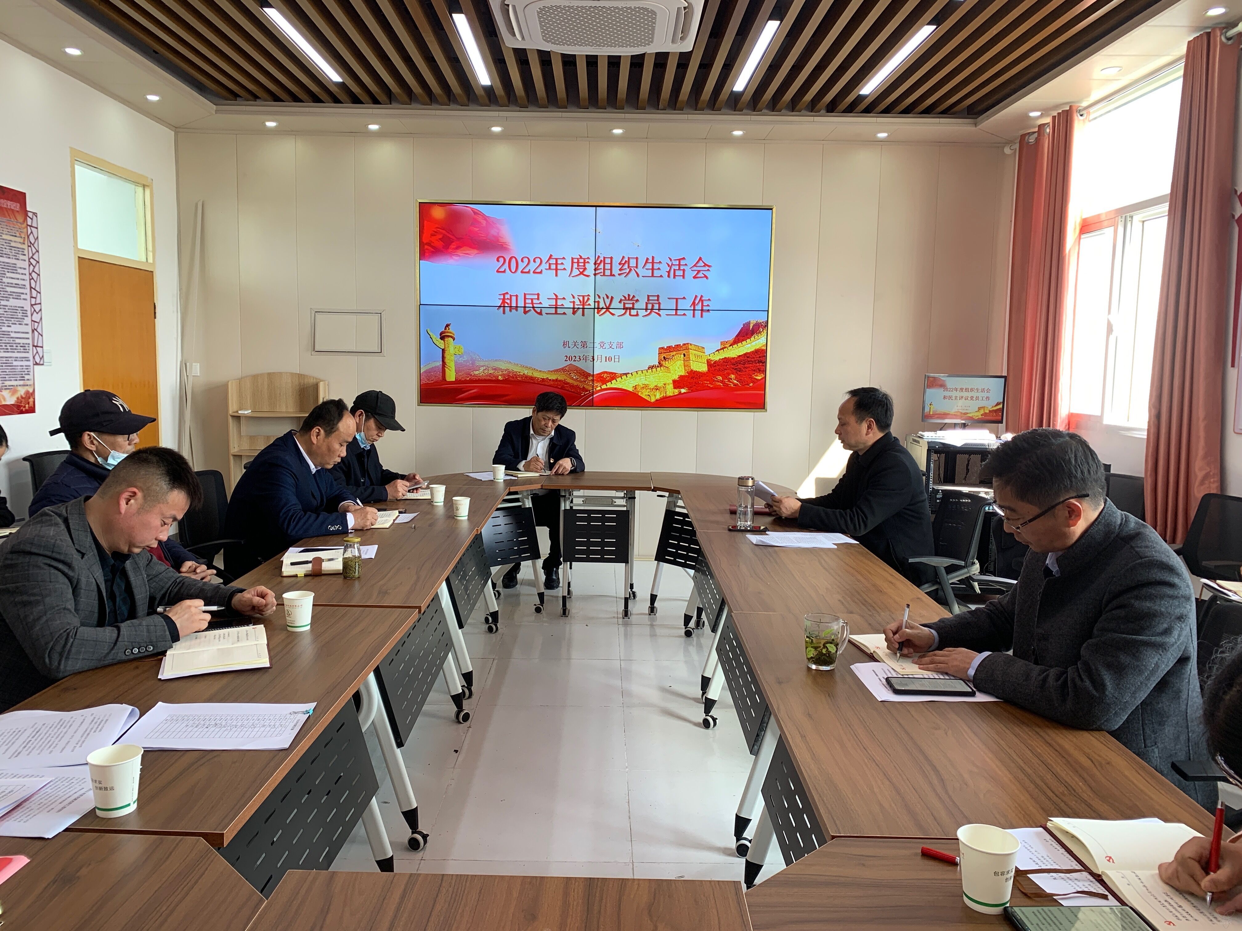 机关第二党支部召开2022年度组织生活会