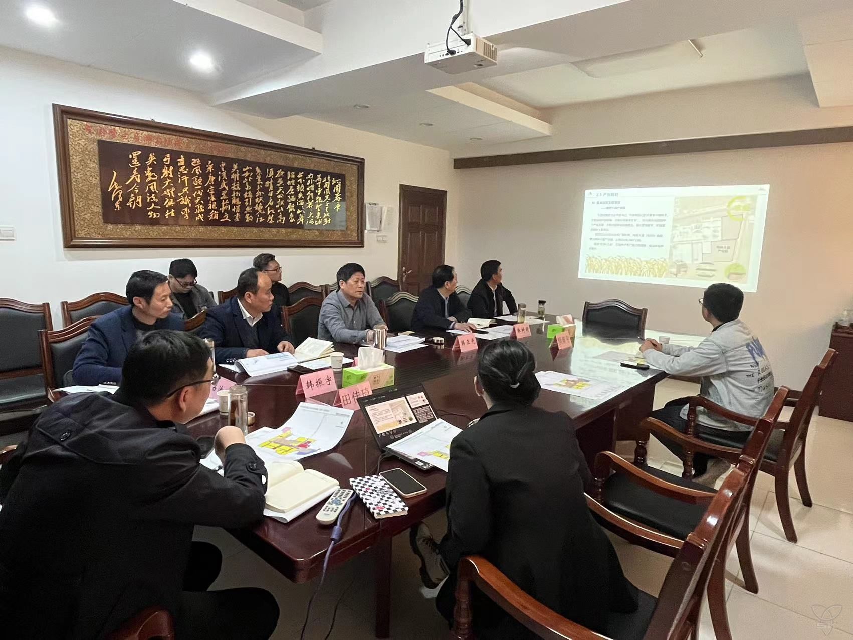 农场公司召开“三区三线”划定成果汇报会