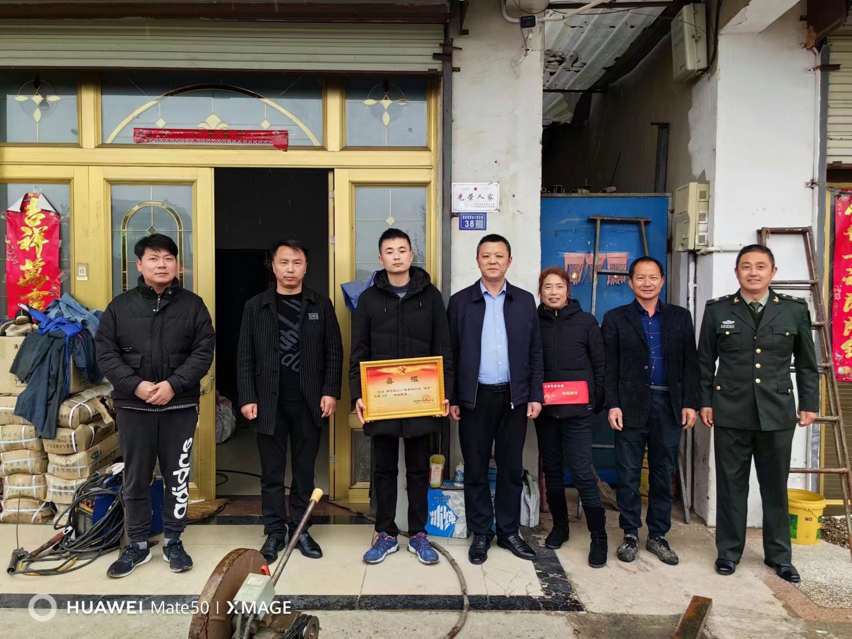 农场公司走访慰问“四有”优秀军人家属