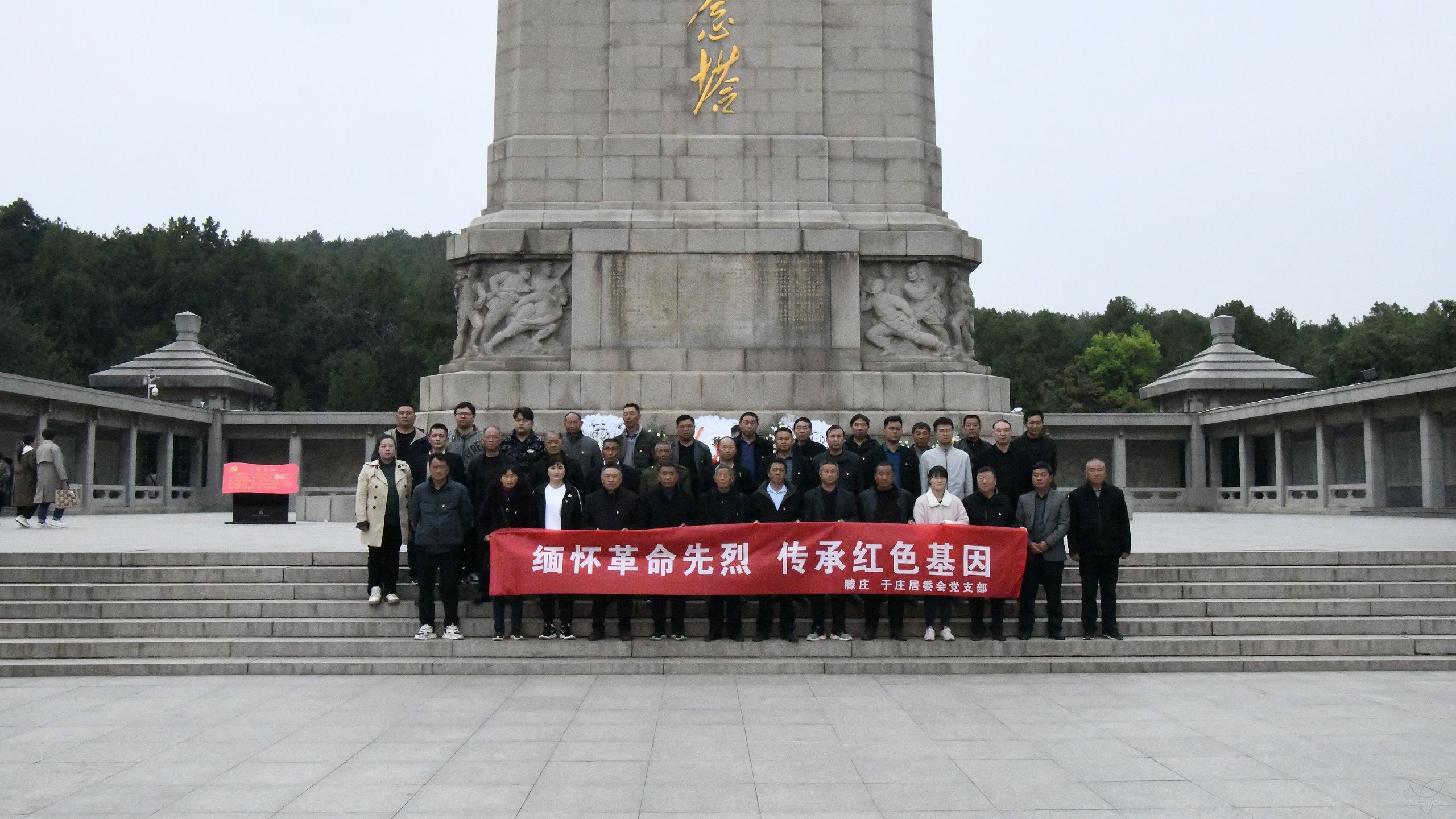 于庄 滕庄居委会党支部：缅怀革命先烈 传承红色基因