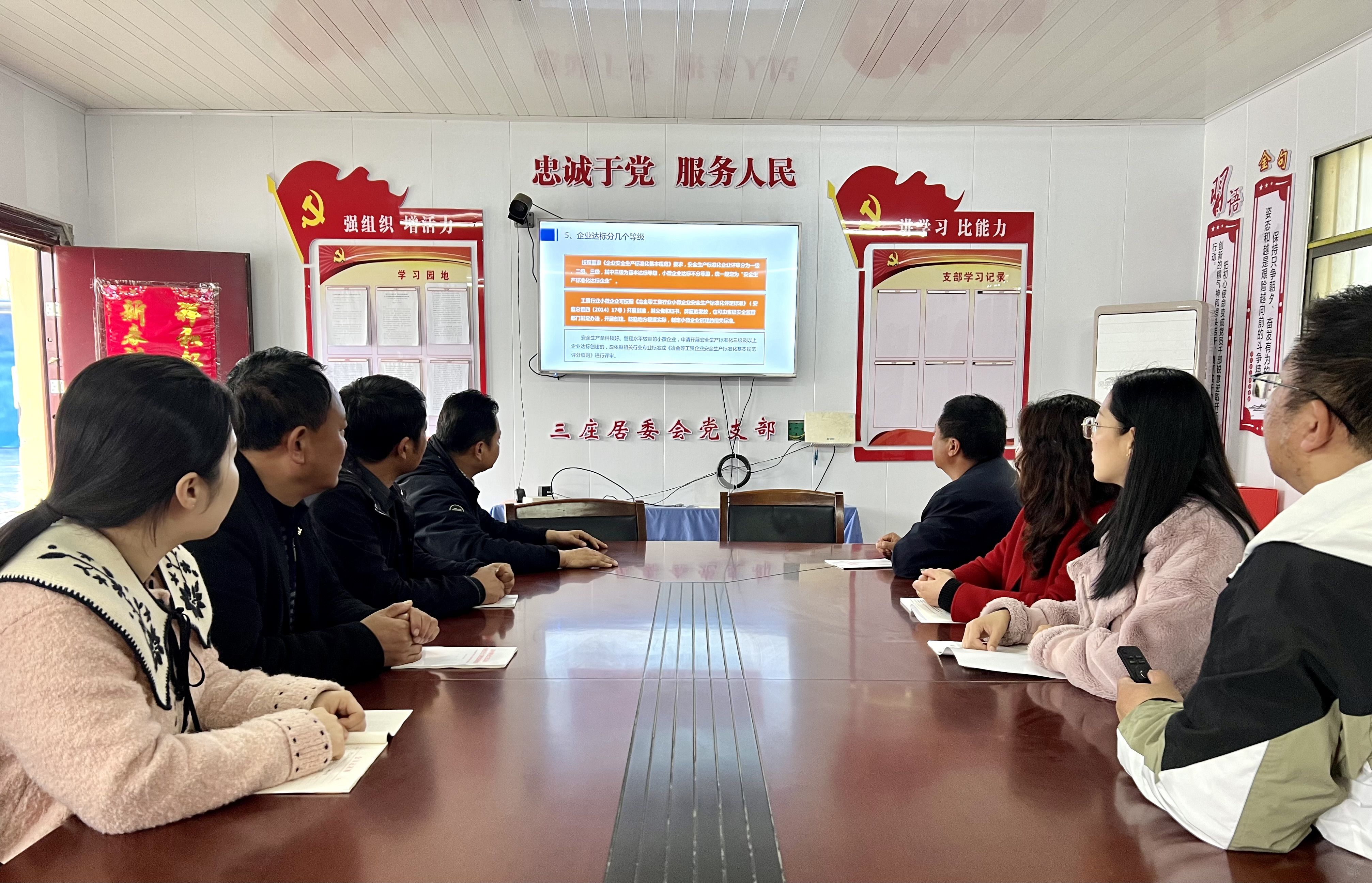 第三生产区：夯实安全生产责任 做实安全生产工作