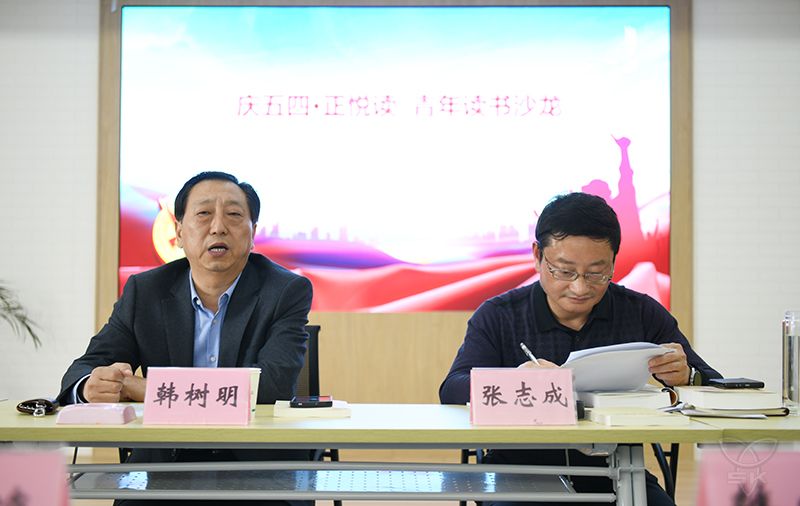 庆五四 正“悦”读丨农场公司团委举办青年读书沙龙