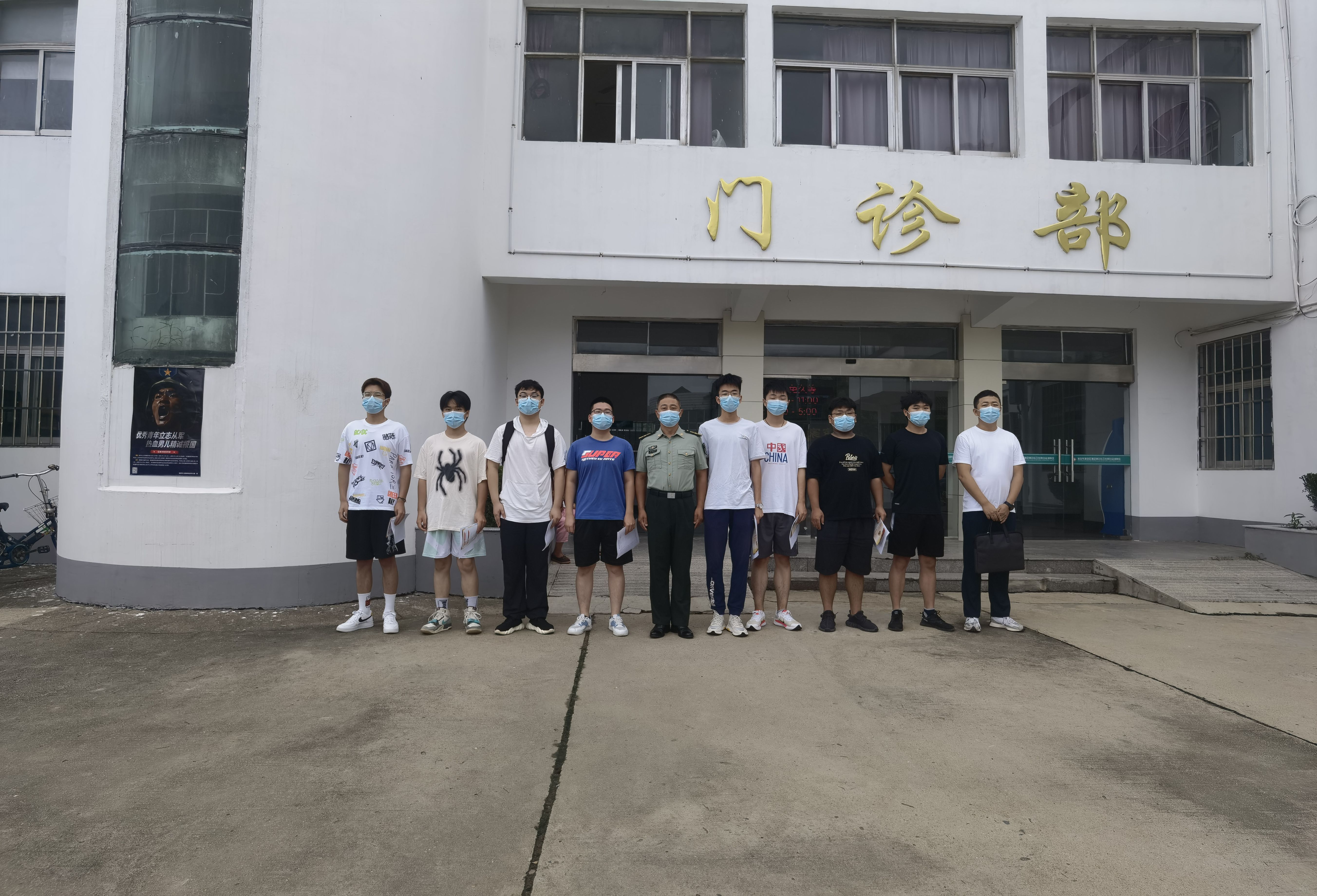 农场公司： 把好征兵初检关