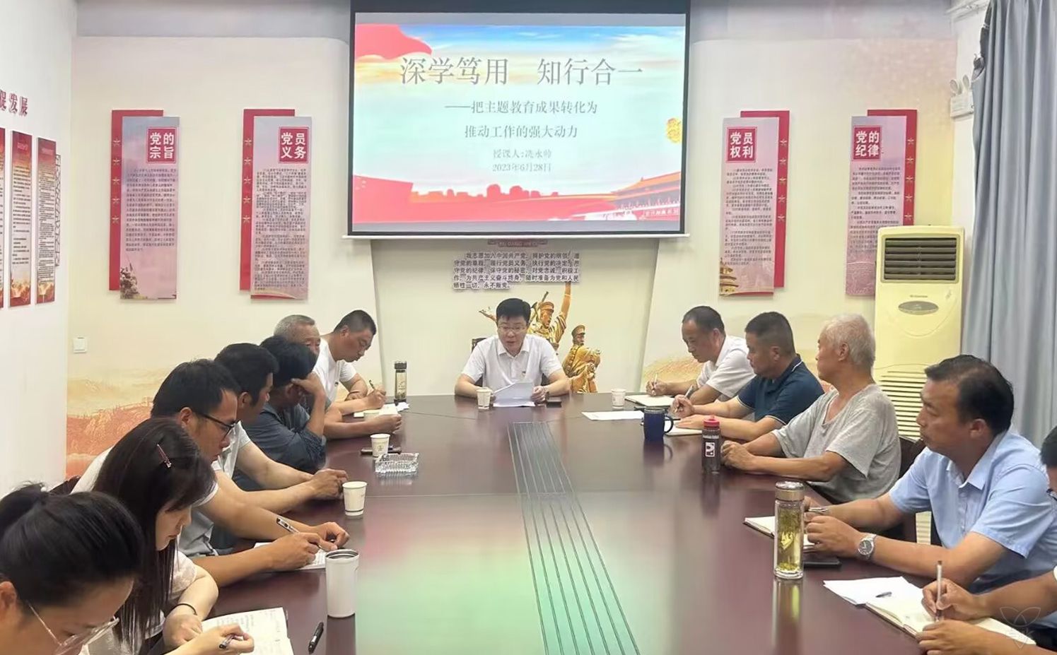 冼永帅点评指导林管站党支部主题教育专题组织生活会