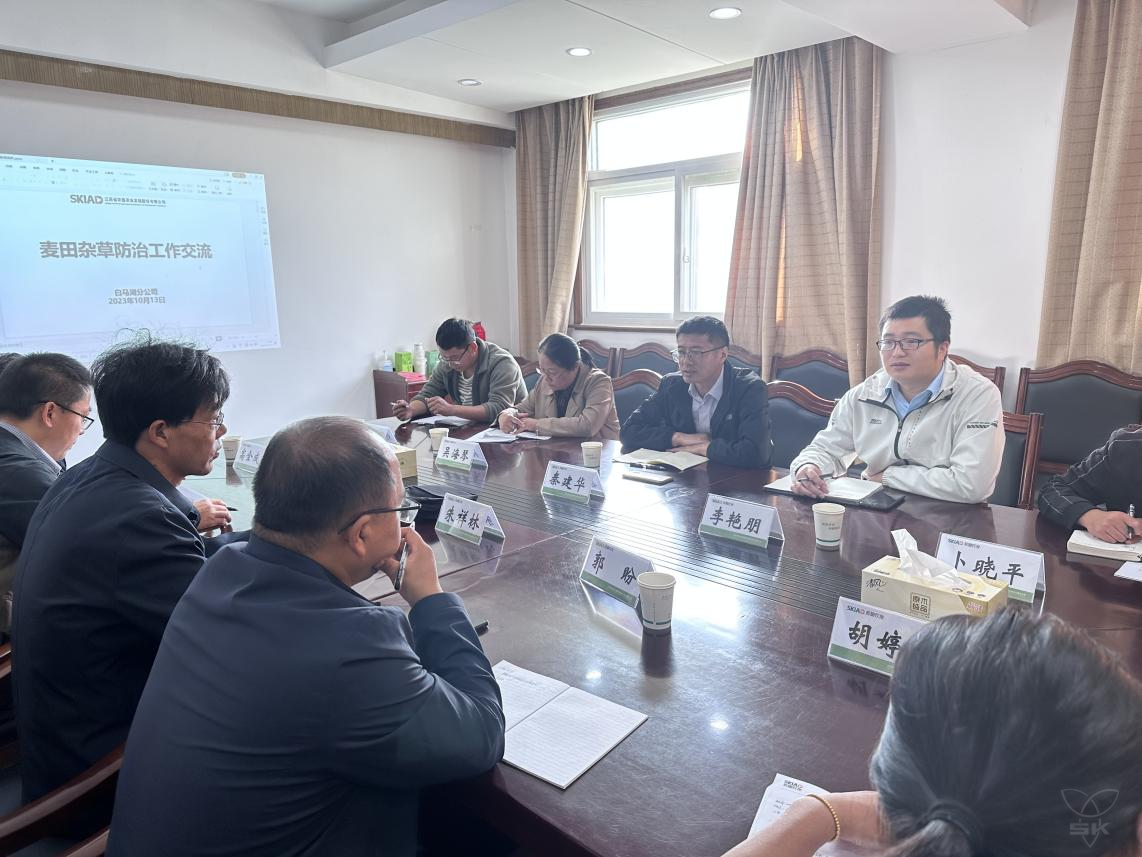 淮安片区麦田杂草防治工作推进会在白马湖举行