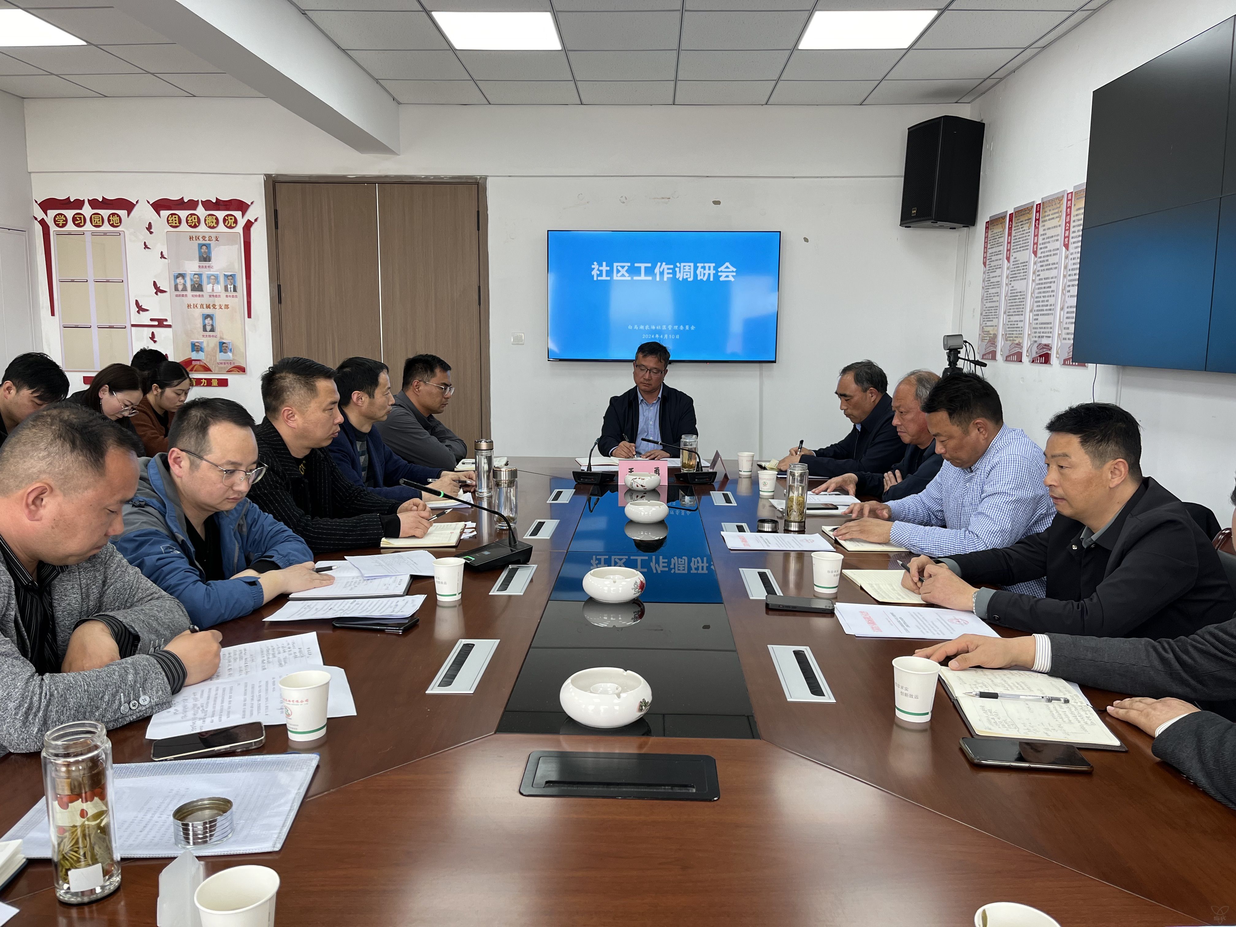 王勇一行到社管会调研