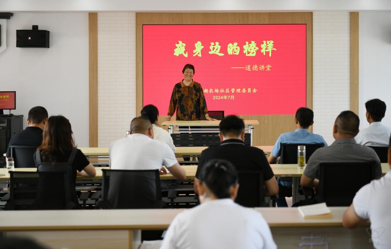 “我身边的共产党员”道德讲堂开讲