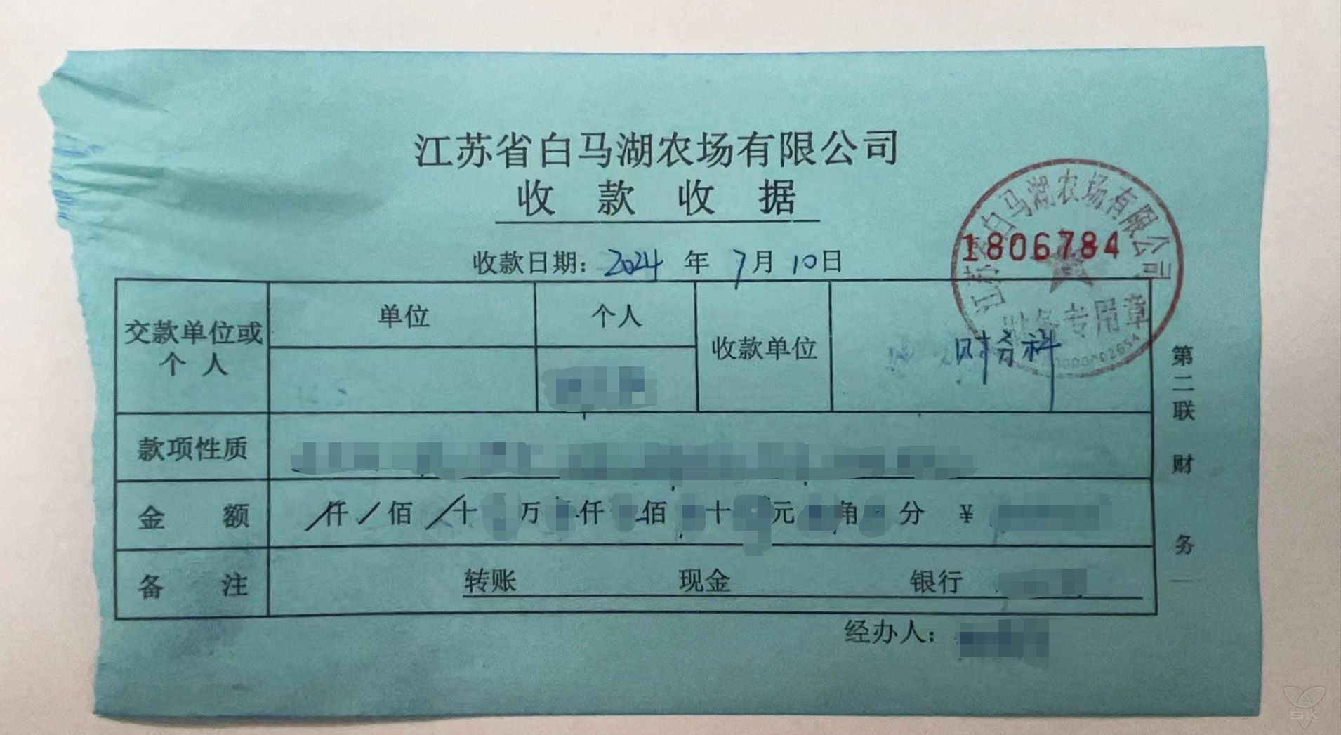 农场公司欠款回收持续发力