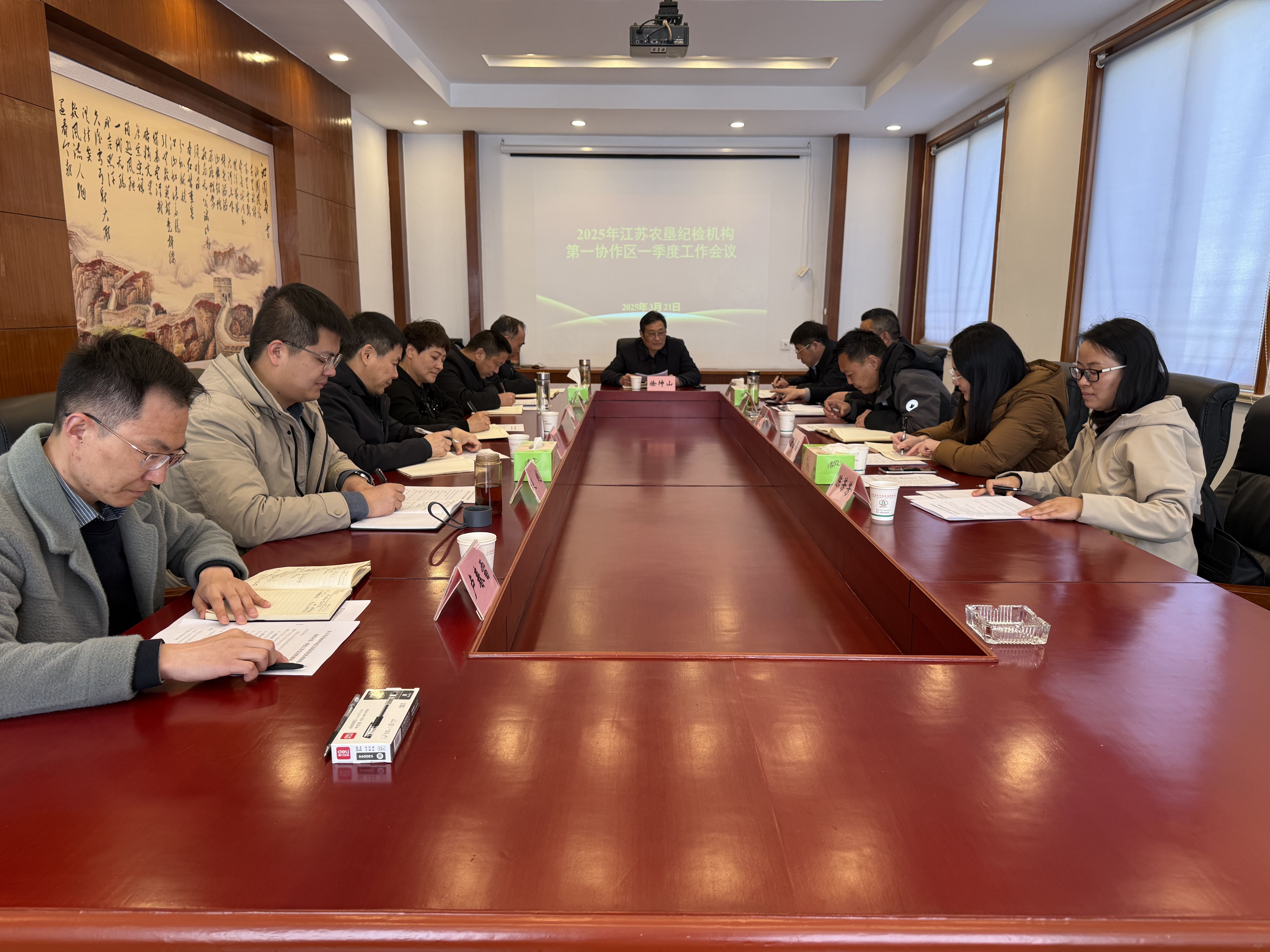 江苏农垦纪检机构第一协作区召开一季度工作会议