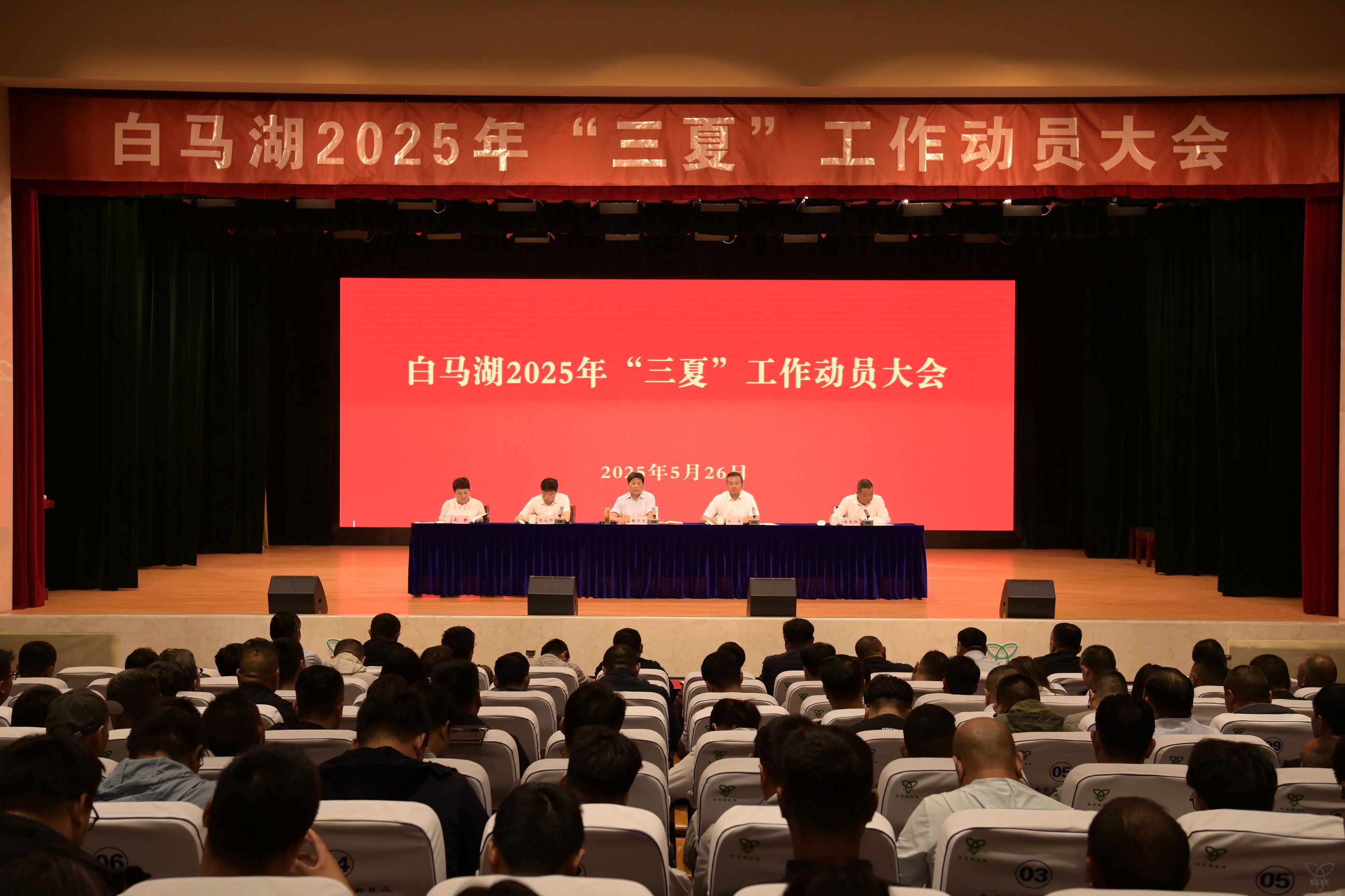白马湖：擂战鼓 鸣号角 策马扬鞭战“三夏”